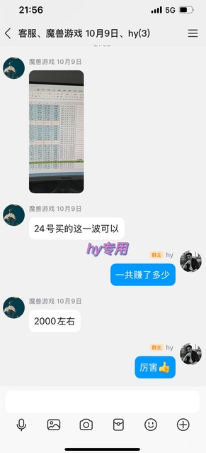 游戏全自动化搬砖项目，日入1k+，不用玩游戏、不用守电脑，全程自动无操作，长期稳定【揭秘】-得宝资源站