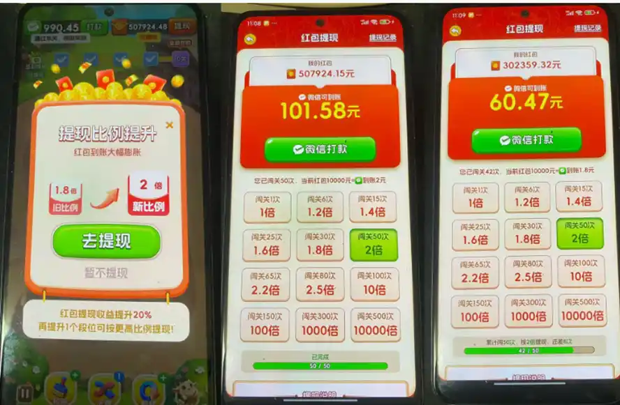 外面卖580的全新小游戏红利风口已炸场，实操单机普遍30-50，50-100也是常态，看懂直接上车-得宝资源站
