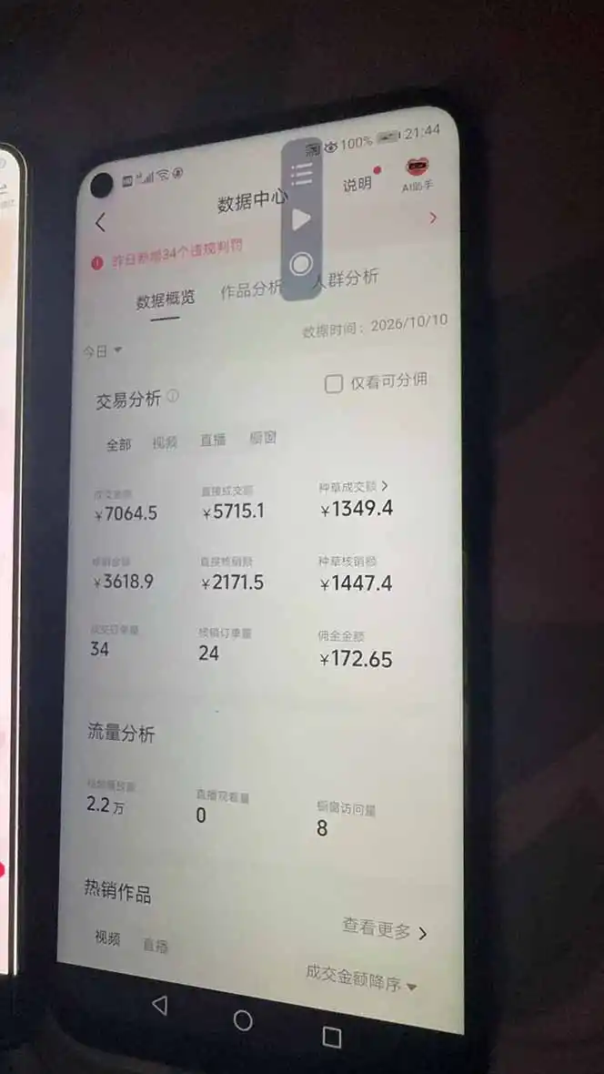 抖音团购2.0玩法，每天复制粘贴日入200+，亲测项目-得宝资源站