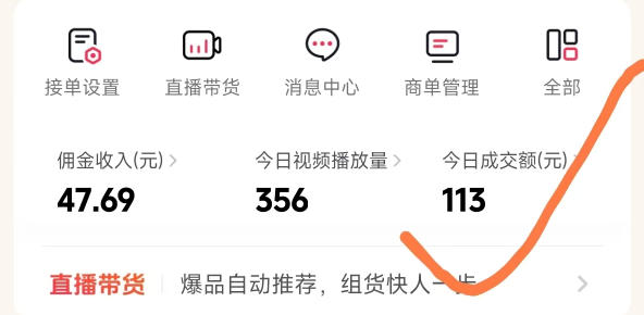 抖音团购玩法VIP实战课-更新：原创视频制作+全国地址挂载+AI工具+提示词+素材，全流程-得宝资源站