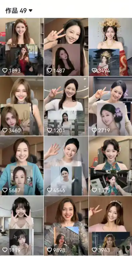 某大佬AI变装教程，多平台拿收益、美女起号、或者做服装带货-得宝资源站