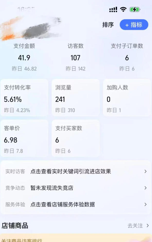 某大佬的薅流虚拟版第一期丨0成本，AI流程化操作，长期被动收益-得宝资源站