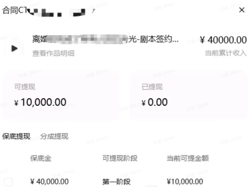 AI小说短故事项目，大佬亲测月入1-3W，零基础教你用AI批量产出优质短故事，实现一稿多吃多渠道变现-得宝资源站