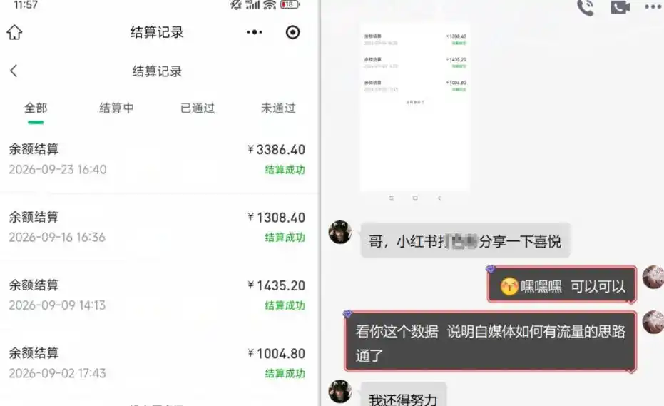 王者游戏礼包拉新_千字拆解日入5位数的项目逻辑