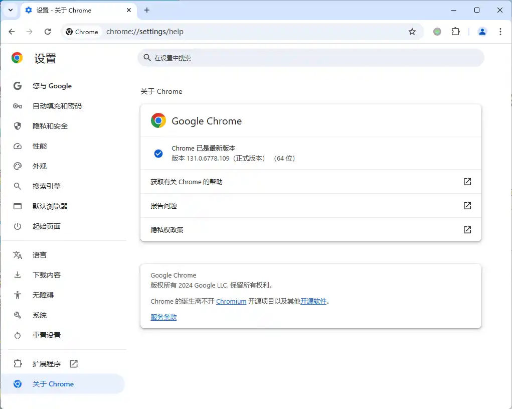 Google Chrome v151.0.7922.76绿色便携版--第4张图片 Google Chrome v151.0.7922.76绿色便携版--第4张图片