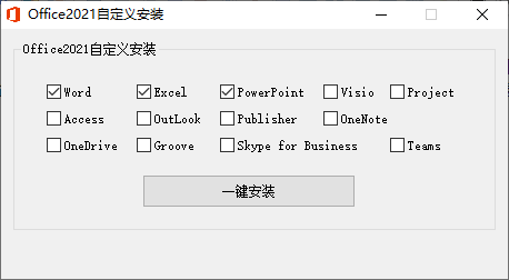 微软Office 2021 26年8月授权版-得宝资源站